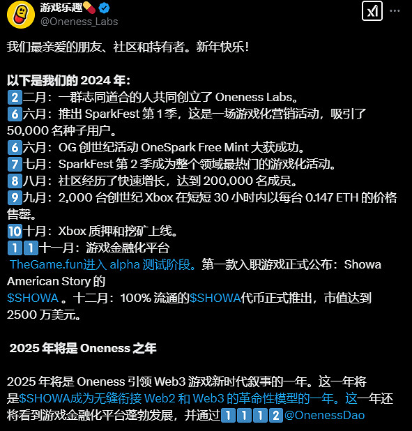 遊戲還沒發售,《昭和米國物語》怎麽就和"幣圈詐騙"扯上關係了? 遊戲還沒發售,《昭和米國物語》怎麽就和"幣圈詐騙"扯上關係了?