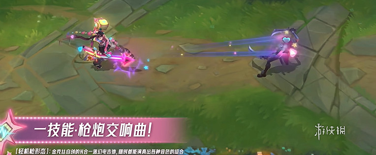 英雄聯盟手遊金克絲漫心綺想曲皮膚特效展示