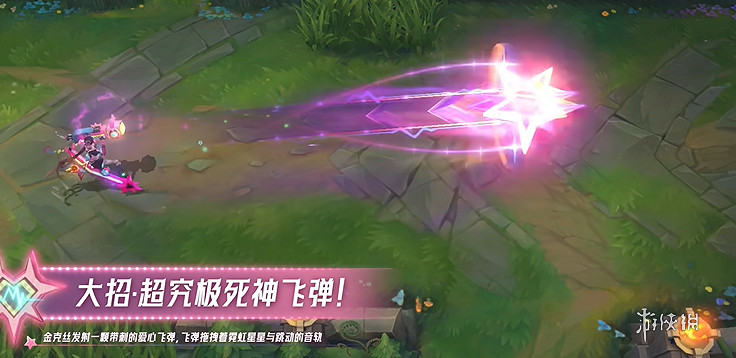 英雄聯盟手遊金克絲漫心綺想曲皮膚特效展示