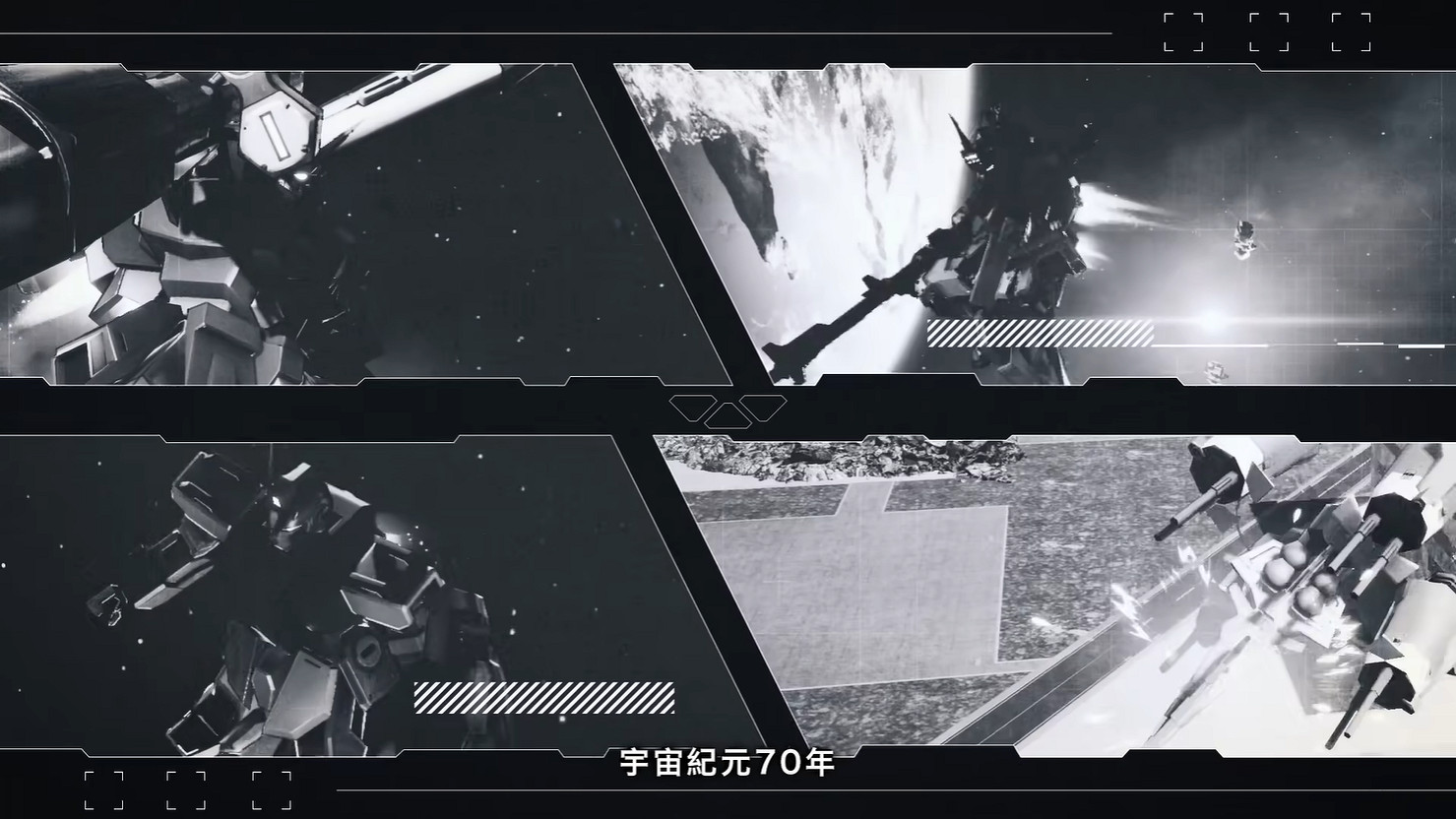 《機動戰士高達SEED 激鬥命運 復刻版》首支宣傳片 《機動戰士高達SEED 激鬥命運 復刻版》首支宣傳片