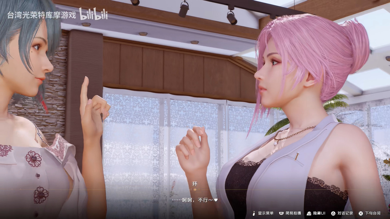 《生死格鬥：沙灘排球 維納斯璀璨假期》新預告公開！