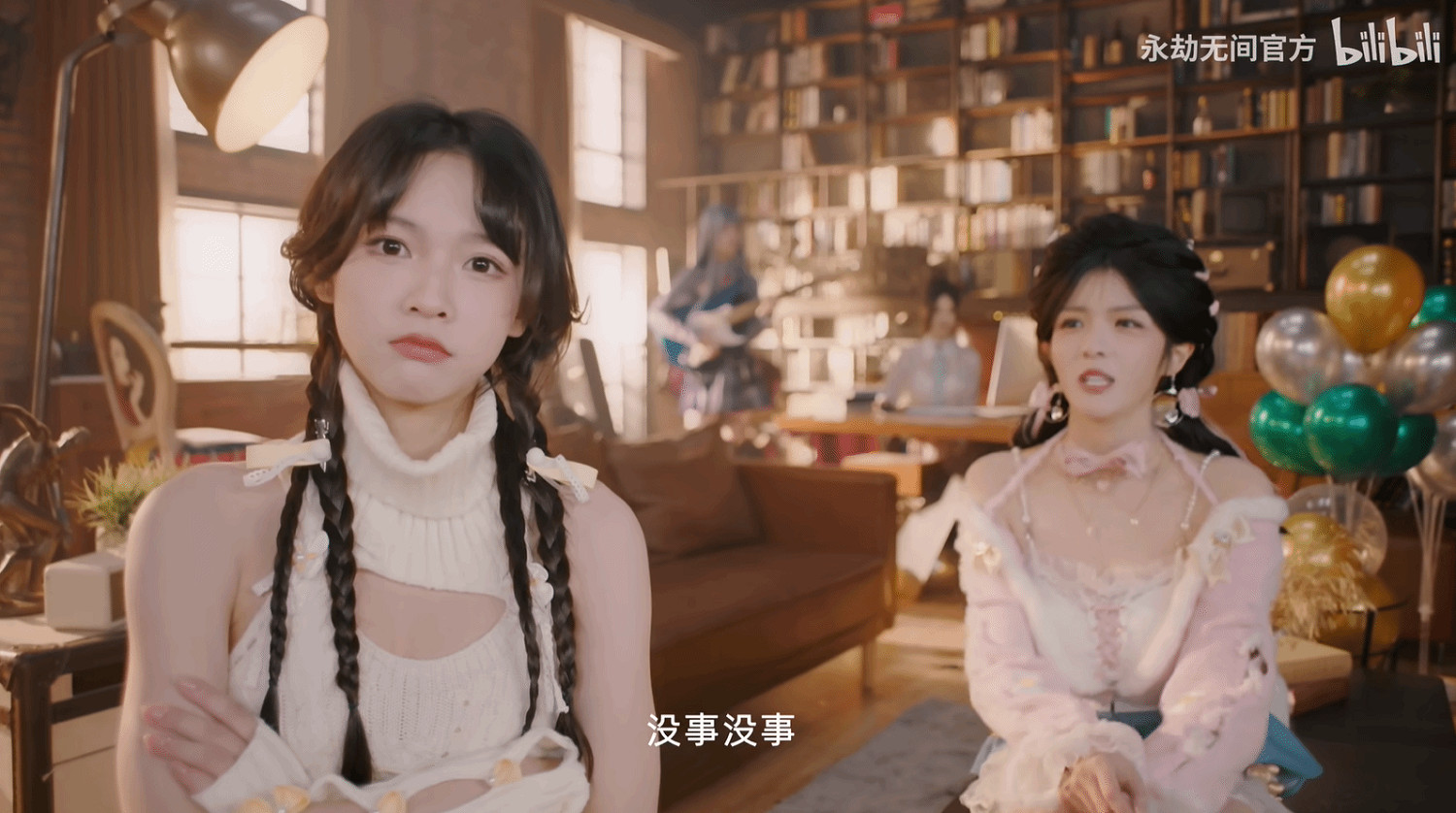 和永劫女友一起過情人節吧!《永劫無間》推出互動影片 和永劫女友一起過情人節吧!《永劫無間》推出互動影片