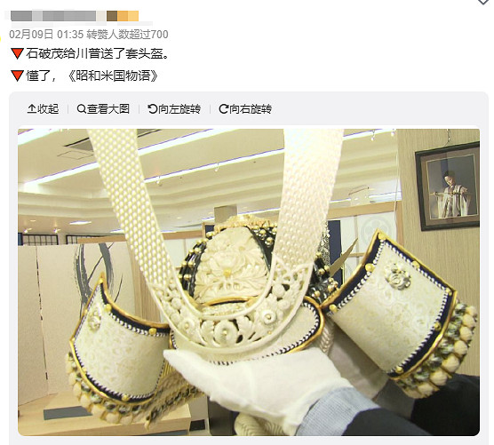 遊戲還沒發售,《昭和米國物語》怎麽就和"幣圈詐騙"扯上關係了? 遊戲還沒發售,《昭和米國物語》怎麽就和"幣圈詐騙"扯上關係了?