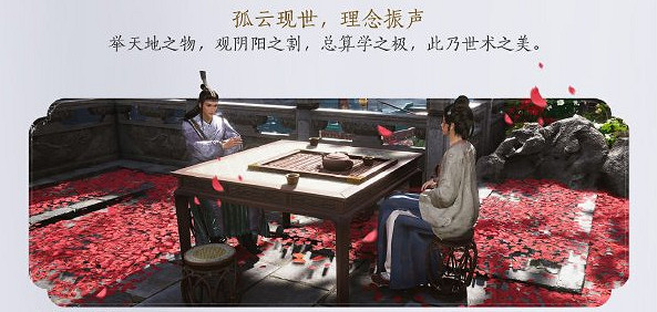 《燕雲十六聲》1.5版本更新公告一覽