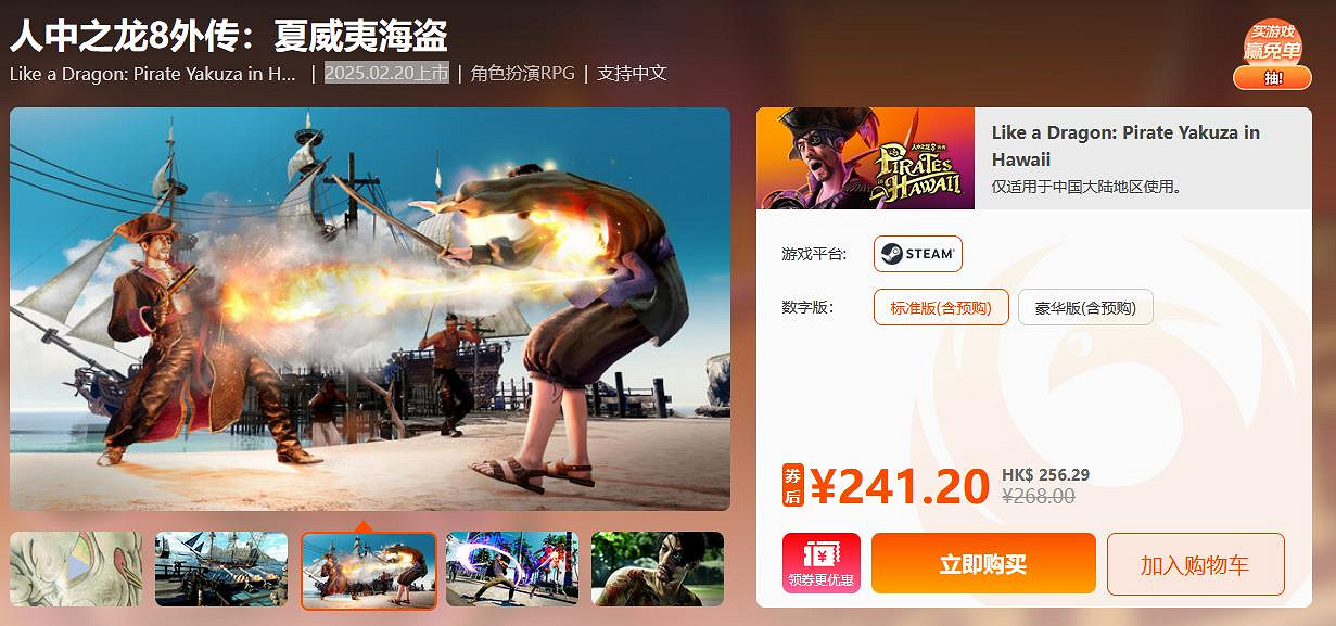 周末限時促銷 《荒野大鏢客:救贖2》《小醜牌》超值特惠 周末限時促銷 《荒野大鏢客:救贖2》《小醜牌》超值特惠