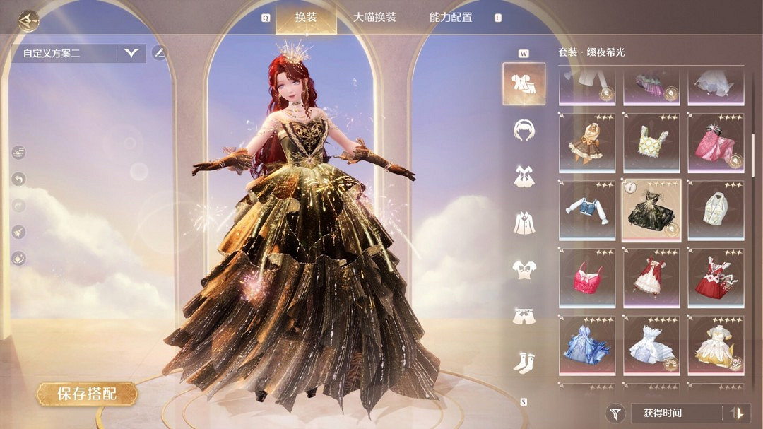 《無限暖暖》現已上架Steam平台！多張精美截圖公布