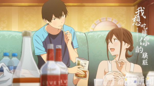 重要的永遠是陪伴!盤點10款適合情侶觀看的動漫電影 重要的永遠是陪伴!盤點10款適合情侶觀看的動漫電影