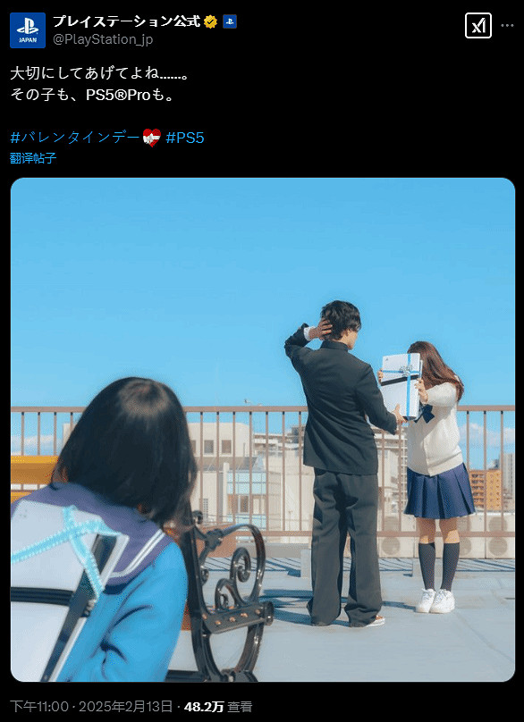 索尼情人節整活：臂力驚人的少女又來了！