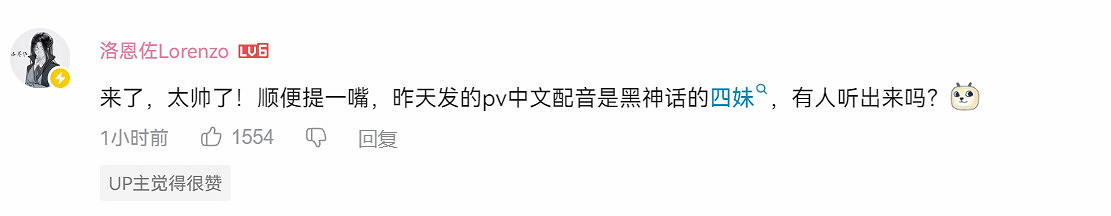 《湮滅之潮》預告片發布 配音竟是《黑神話》四妹! 《湮滅之潮》預告片發布 配音竟是《黑神話》四妹!