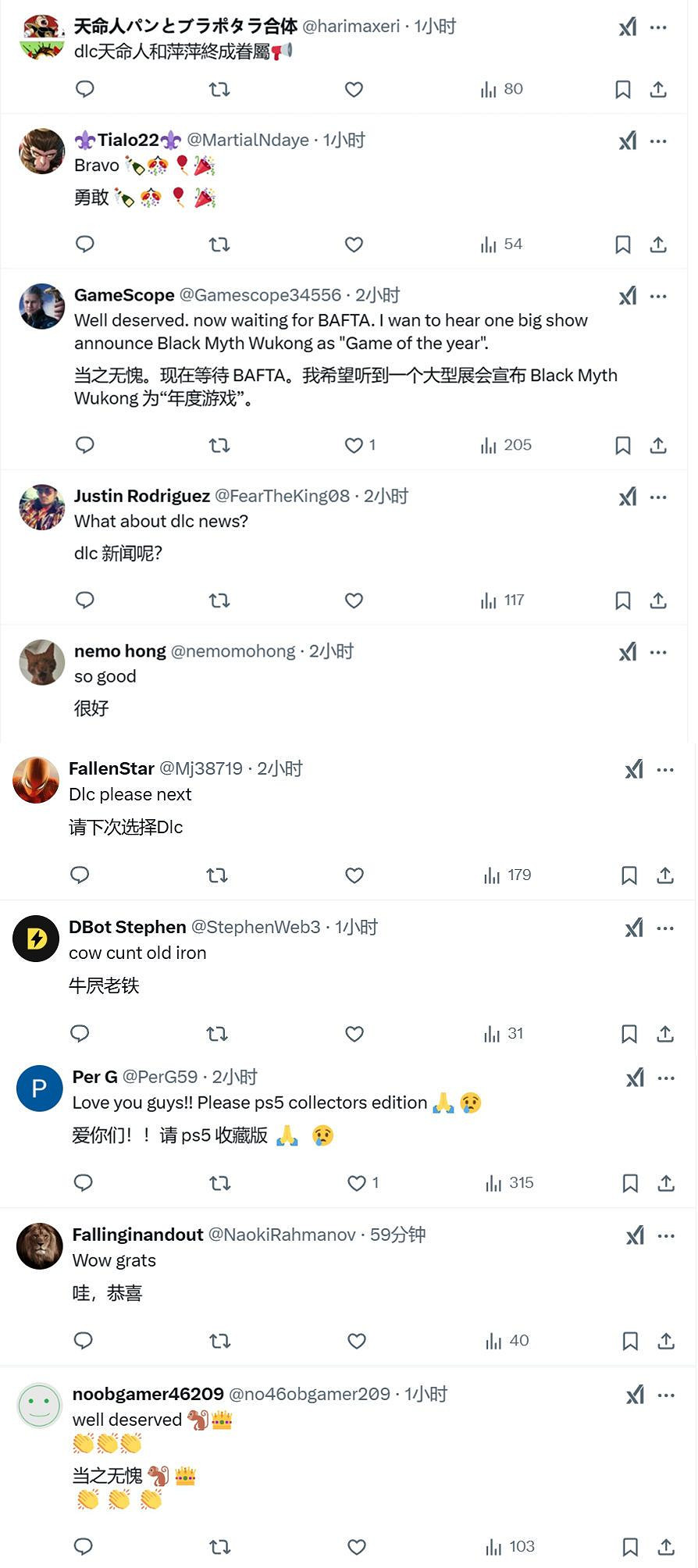 《黑神話:悟空》DICE獲獎 老外祝賀還催更DLC 《黑神話:悟空》DICE獲獎 老外祝賀還催更DLC