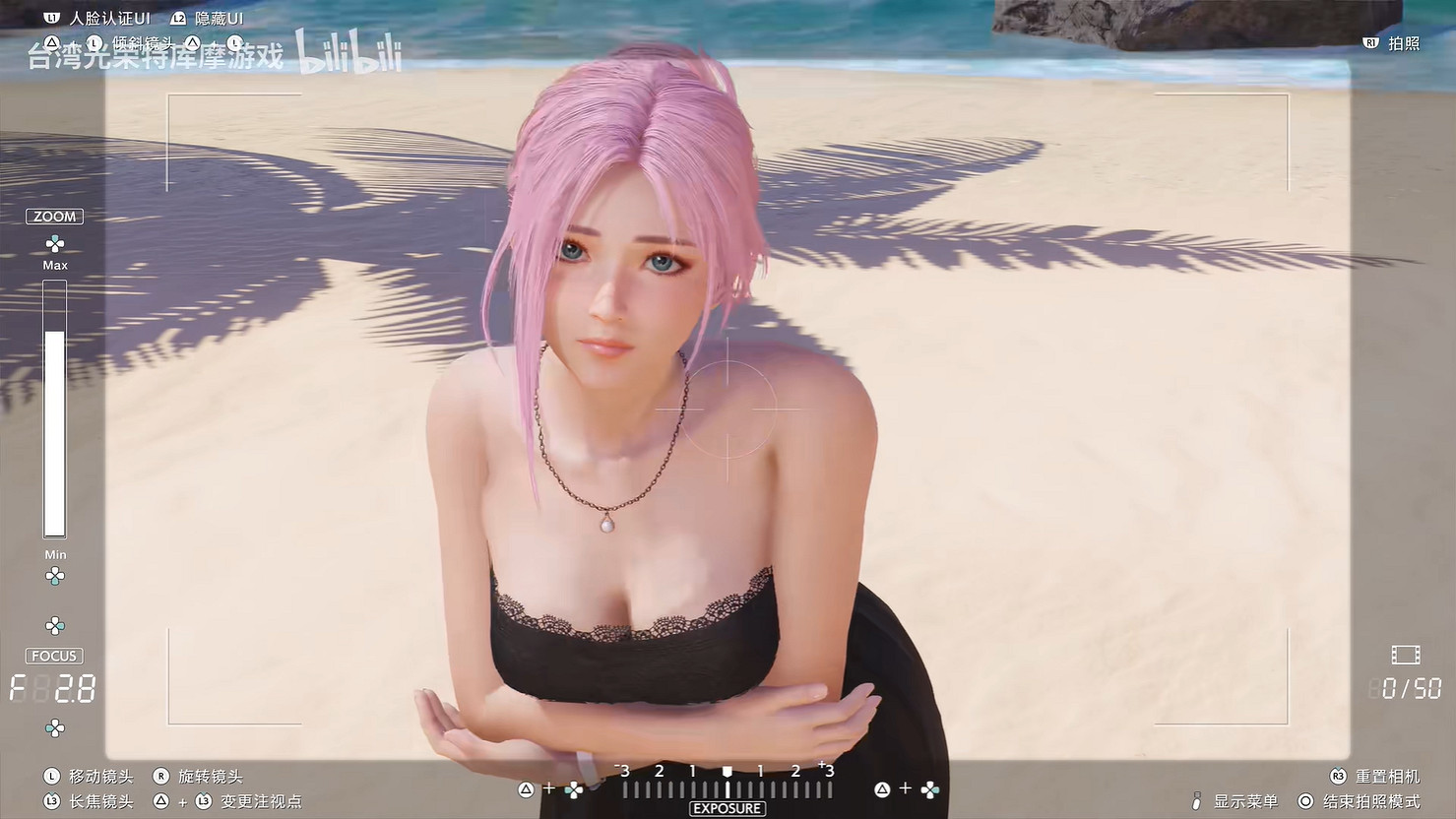 《生死格鬥：沙灘排球 維納斯璀璨假期》新預告公開！