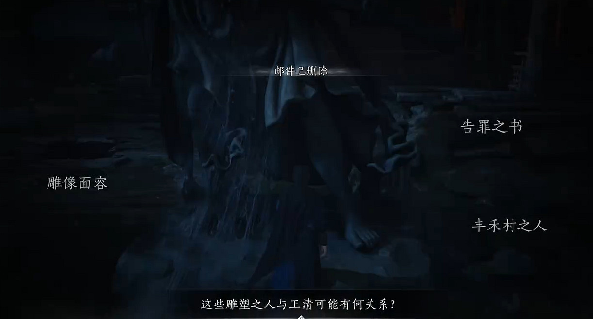 《燕雲十六聲》死生錯奇遇流程圖文攻略 《燕雲十六聲》死生錯奇遇流程圖文攻略