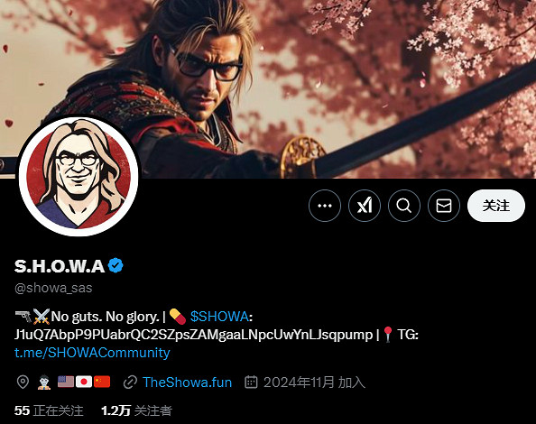 遊戲還沒發售,《昭和米國物語》怎麽就和"幣圈詐騙"扯上關係了? 遊戲還沒發售,《昭和米國物語》怎麽就和"幣圈詐騙"扯上關係了?