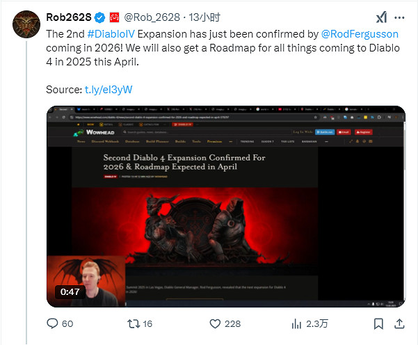 《暗黑破壞神4》付費資料片將於2026年正式上線！