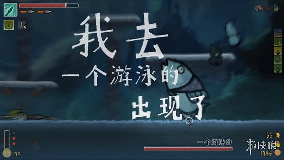 超搞笑遊戲《黃老餅夢遊驚奇 威力加強版》即將發售