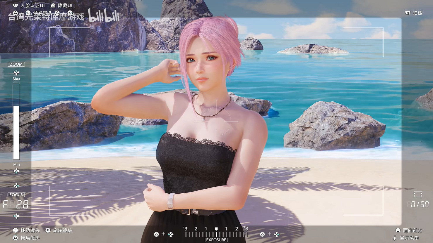 《生死格鬥：沙灘排球 維納斯璀璨假期》新預告公開！