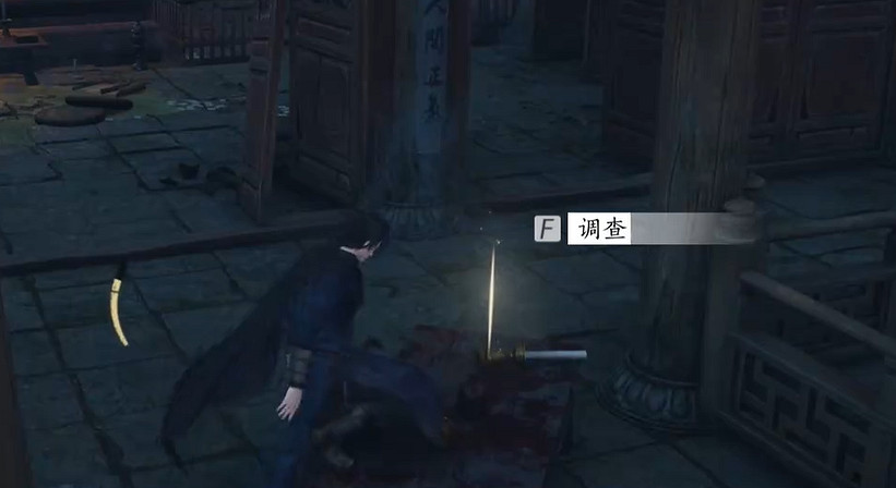 《燕雲十六聲》死生錯奇遇流程圖文攻略 《燕雲十六聲》死生錯奇遇流程圖文攻略