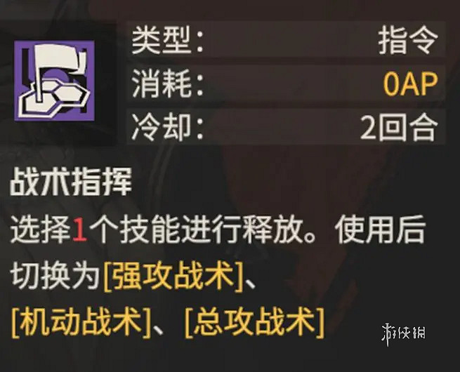 鋼嵐羅斯瑪麗操作技巧 鋼嵐羅斯瑪麗操作技巧