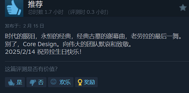 《古墓奇兵4-6復刻版》Steam特別好評:永恒的經典! 《古墓奇兵4-6復刻版》Steam特別好評:永恒的經典!