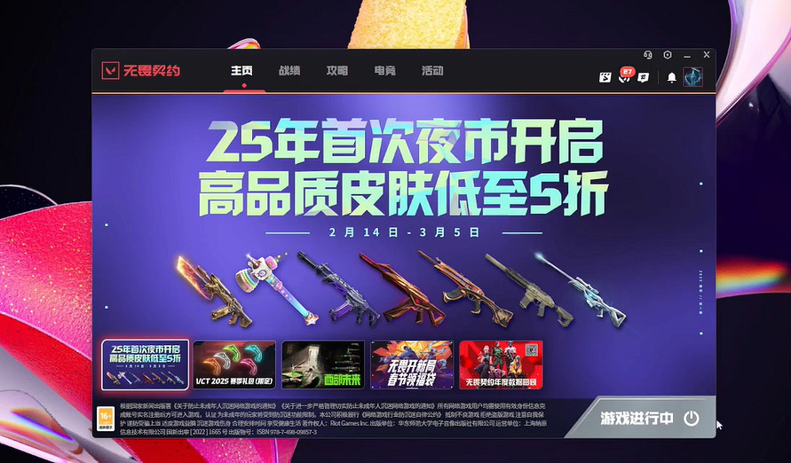 《特戰英豪》2025夜市翻牌活動連結 《特戰英豪》2025夜市翻牌活動連結