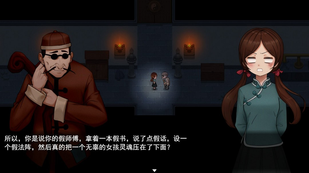 中國大陸研發恐怖遊戲《囍》Steam商店頁面 年內發售 中國大陸研發恐怖遊戲《囍》Steam商店頁面 年內發售