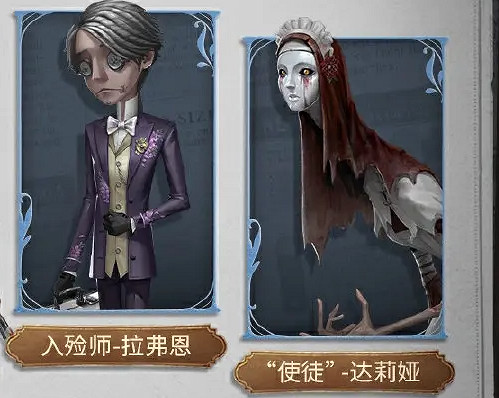 第五人格福爾摩斯連動活動匯總 第五人格福爾摩斯連動活動匯總