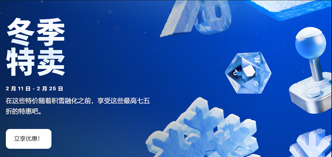 Epic去年贈送近6億份遊戲!平均每人白嫖1.6萬元遊戲 Epic去年贈送近6億份遊戲!平均每人白嫖1.6萬元遊戲