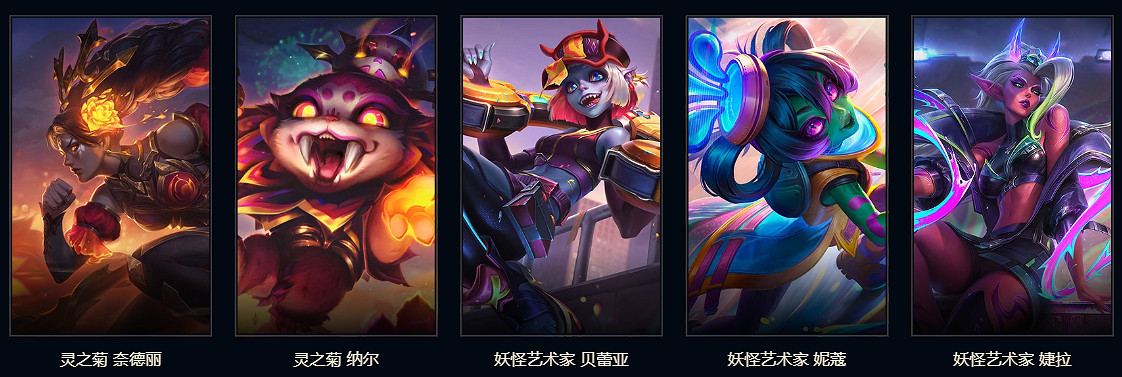 《英雄聯盟》2025心韻秘寶獎池詳情介紹 《英雄聯盟》2025心韻秘寶獎池詳情介紹