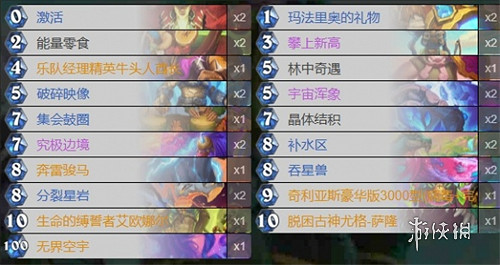 爐石戰記發條派卡機標準卡組推薦2025最新 爐石戰記發條派卡機標準卡組推薦2025最新