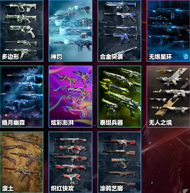 《特戰英豪》夜市2月14號開始時間 《特戰英豪》夜市2月14號開始時間