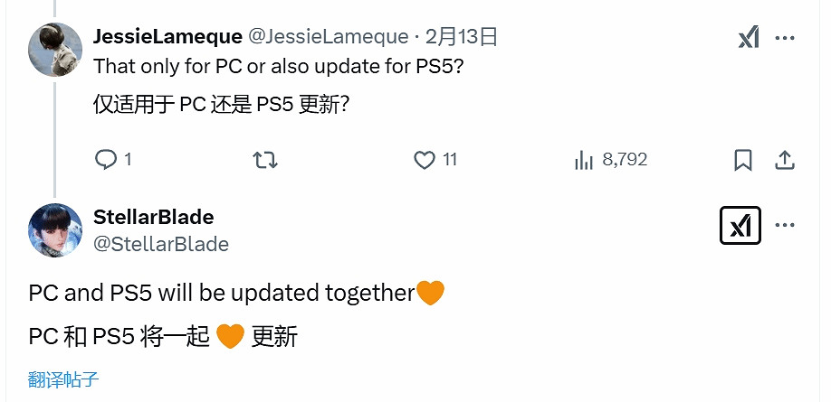 《劍星》現已上架Epic商店!PS5平台同樣更新中文配音 《劍星》現已上架Epic商店!PS5平台同樣更新中文配音