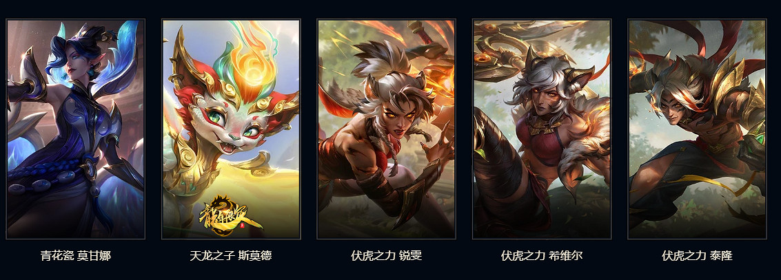 《英雄聯盟》2025心韻秘寶獎池詳情介紹 《英雄聯盟》2025心韻秘寶獎池詳情介紹