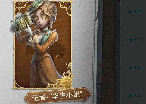 第五人格福爾摩斯連動活動匯總 第五人格福爾摩斯連動活動匯總