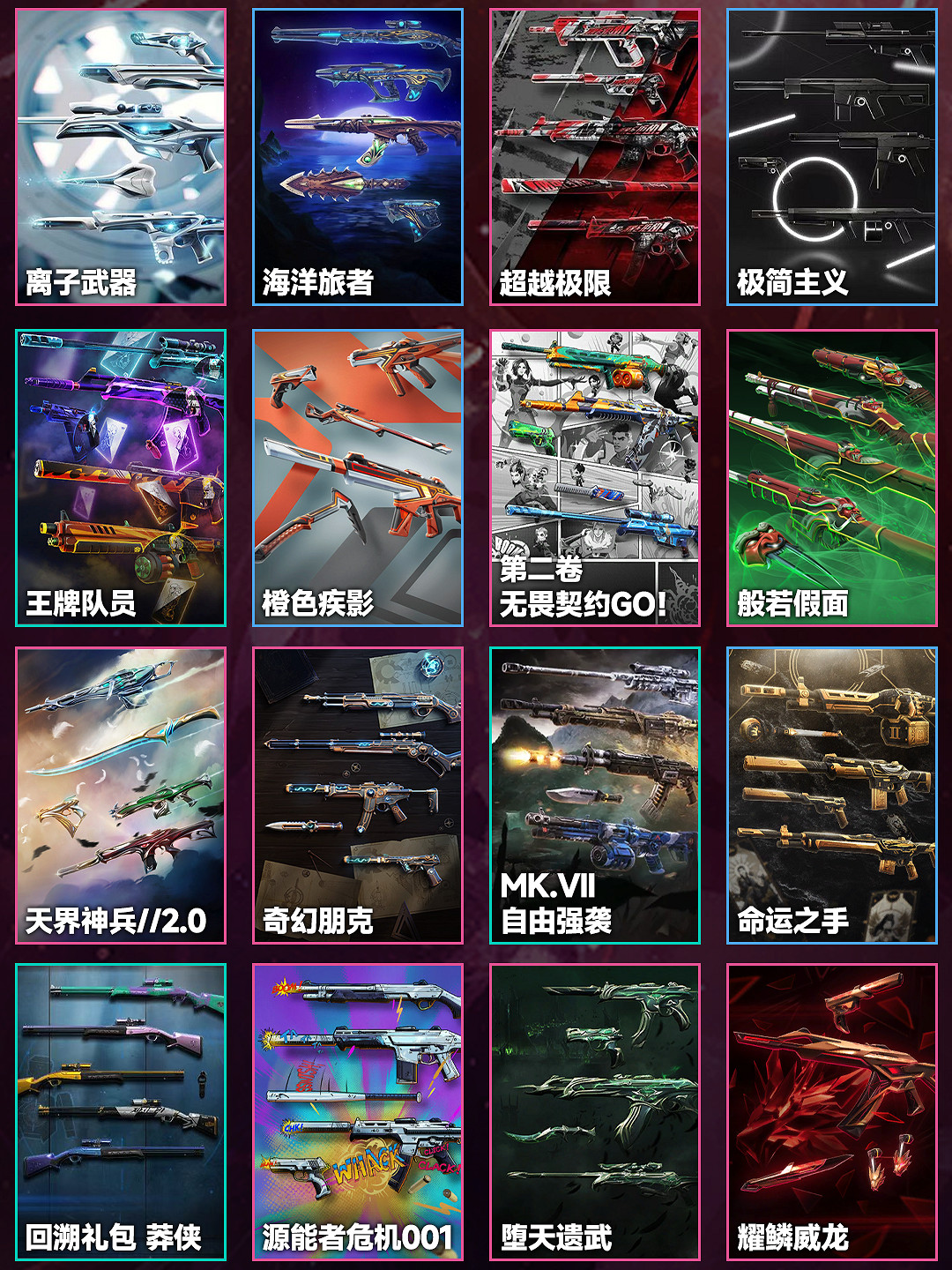 《特戰英豪》夜市刷新時間 《特戰英豪》夜市刷新時間