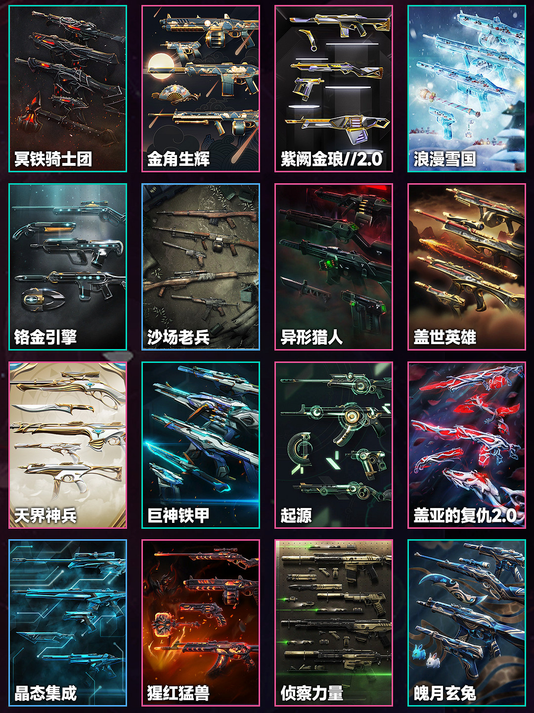 《特戰英豪》夜市刷新時間 《特戰英豪》夜市刷新時間