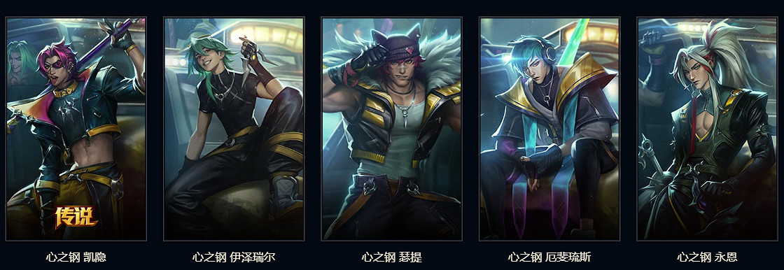 《英雄聯盟》2025心韻秘寶獎池詳情介紹 《英雄聯盟》2025心韻秘寶獎池詳情介紹