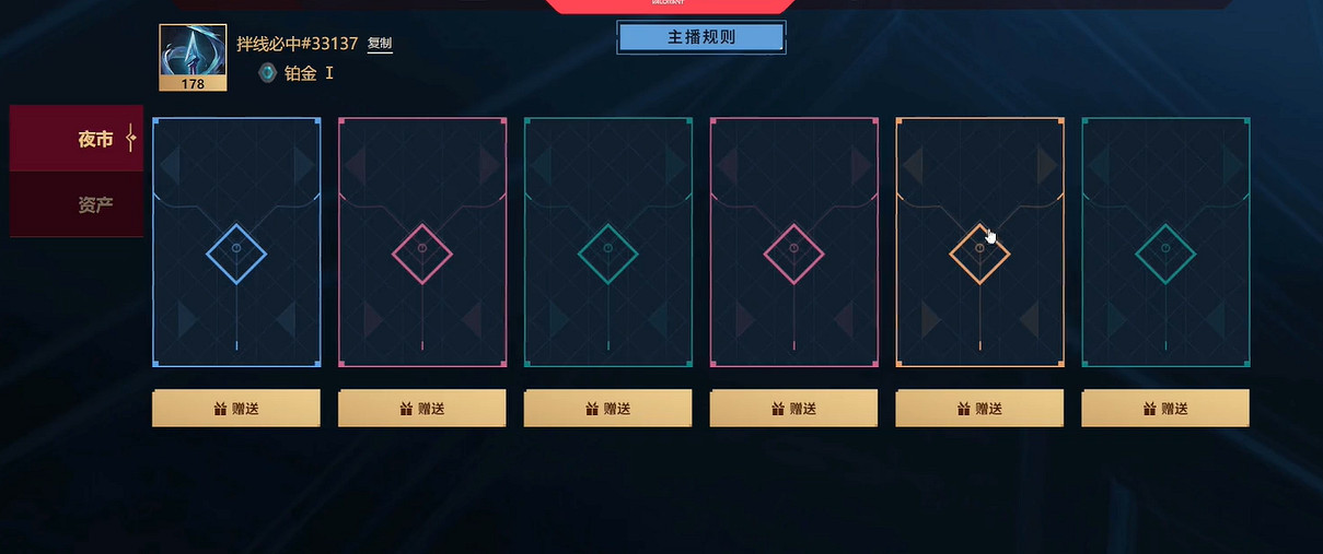 《特戰英豪》夜市卡bug方法 《特戰英豪》夜市卡bug方法