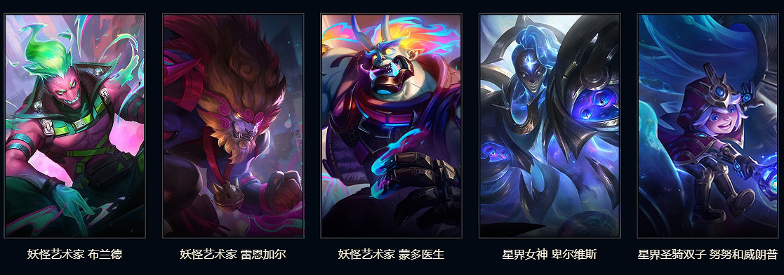 《英雄聯盟》2025心韻秘寶獎池詳情介紹 《英雄聯盟》2025心韻秘寶獎池詳情介紹