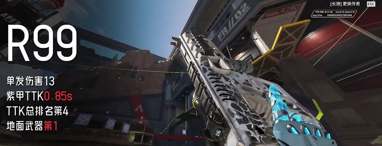 《Apex英雄》24賽季槍械強度排名一覽