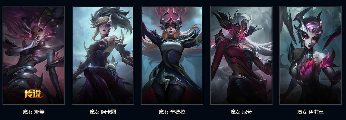 《英雄聯盟》2025心韻秘寶獎池詳情介紹 《英雄聯盟》2025心韻秘寶獎池詳情介紹