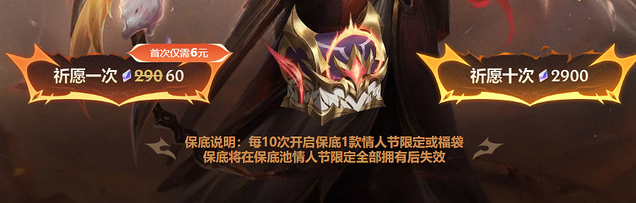 《英雄聯盟》2025心韻秘寶活動入口地址