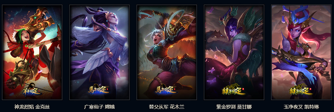 《英雄聯盟》2025心韻秘寶活動入口地址