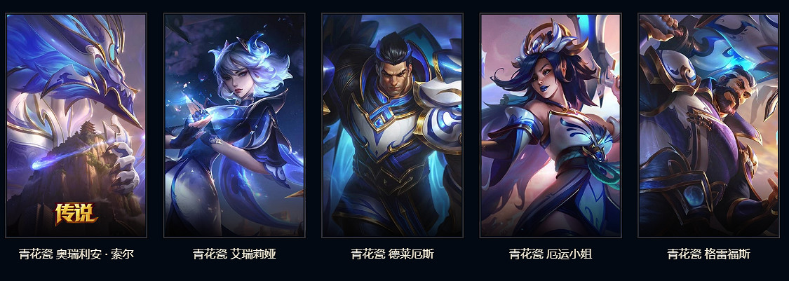 《英雄聯盟》2025心韻秘寶活動入口地址