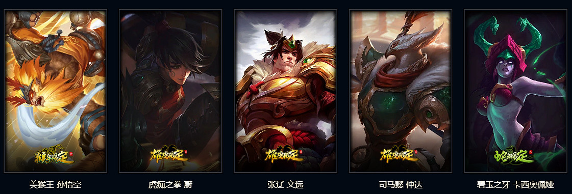 《英雄聯盟》2025心韻秘寶獎池詳情介紹 《英雄聯盟》2025心韻秘寶獎池詳情介紹