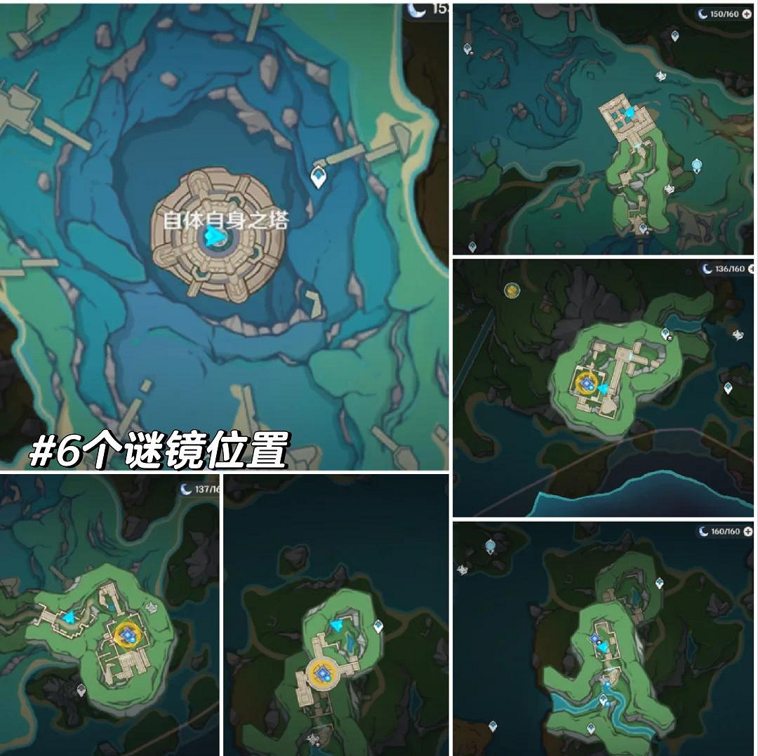 《原神》生日快樂任務觸發方法介紹 《原神》生日快樂任務觸發方法介紹