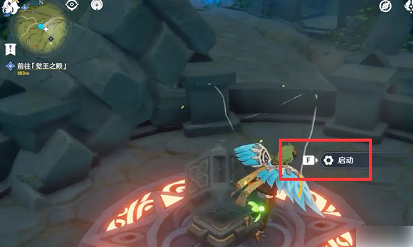 《原神》須彌再次降低水位任務做法介紹 《原神》須彌再次降低水位任務做法介紹