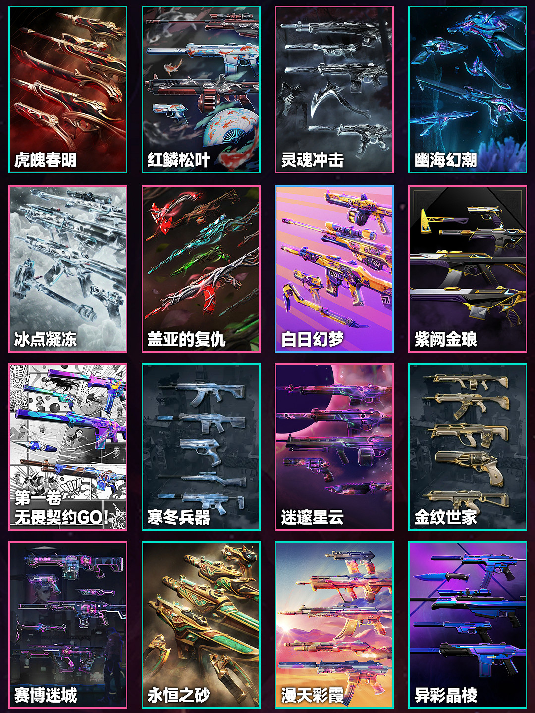 《特戰英豪》夜市2月14號開始時間 《特戰英豪》夜市2月14號開始時間