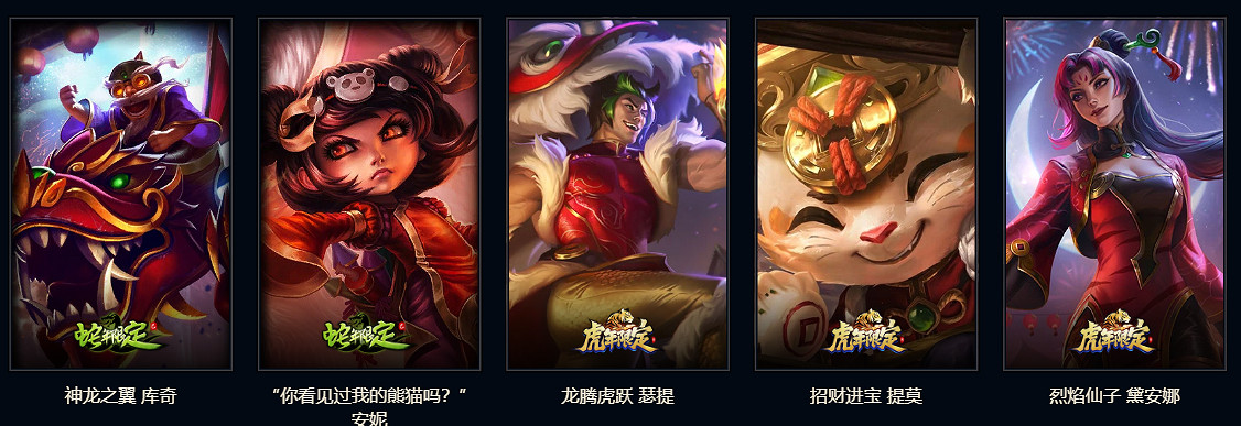 《英雄聯盟》2025心韻秘寶獎池詳情介紹 《英雄聯盟》2025心韻秘寶獎池詳情介紹