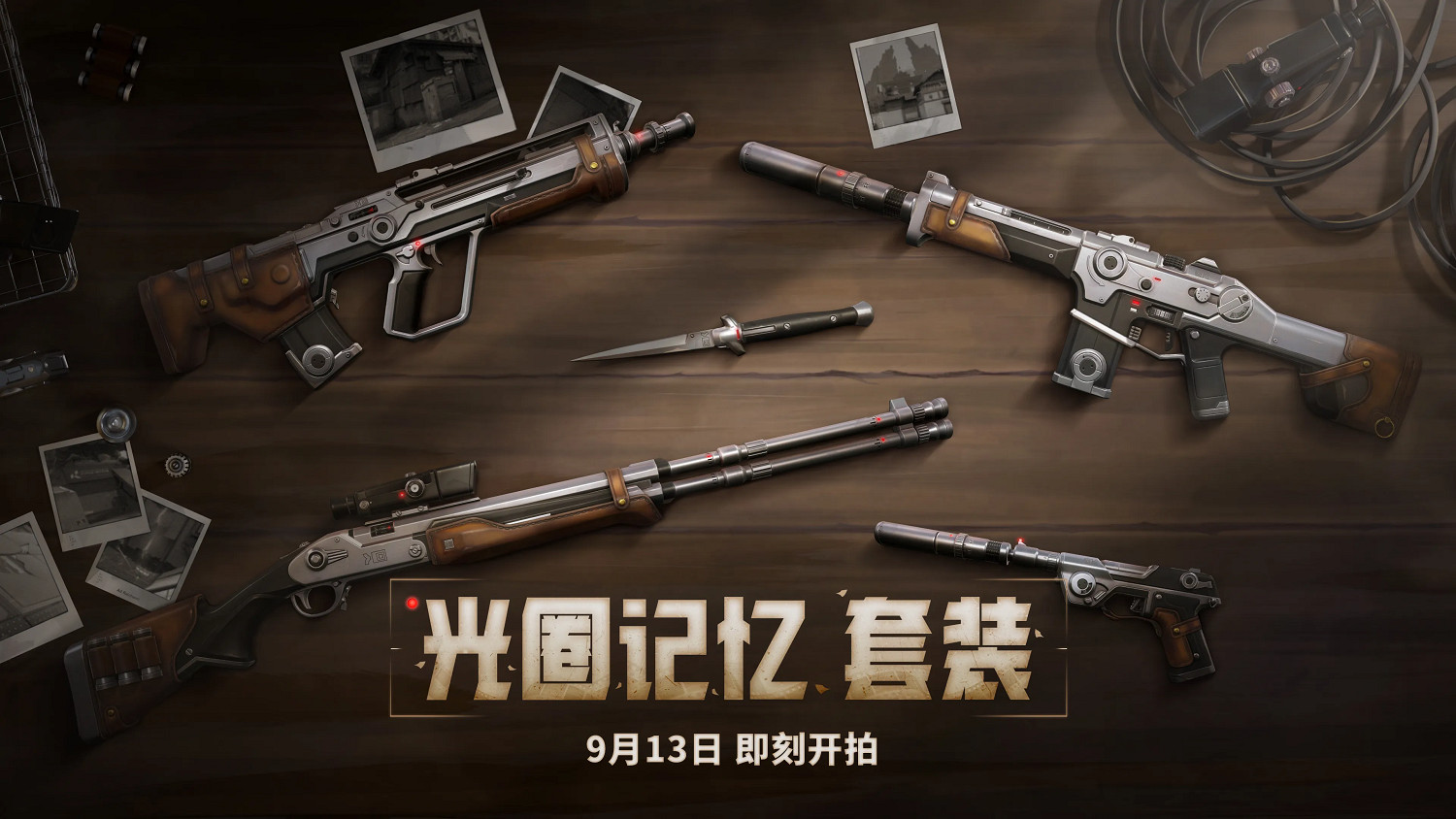 《特戰英豪》夜市2月14號開始時間 《特戰英豪》夜市2月14號開始時間