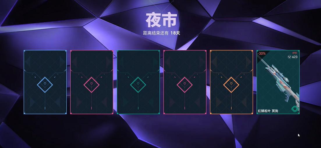 《特戰英豪》2025夜市翻牌活動連結 《特戰英豪》2025夜市翻牌活動連結